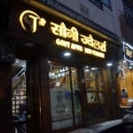 सराफा बाजार स्थित सोनी ज्वैलर्स का शोरू।