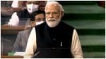 प्रधानमंत्री नरेंद्र मोदी