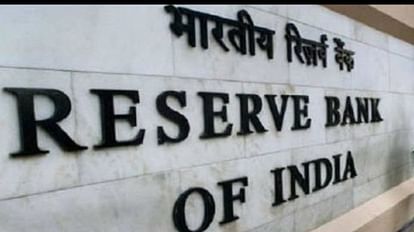 Joshimath sinking: भू-धंसाव की चपेट में आए बैंक, RBI ने कर्णप्रयाग शिफ्ट की 125 करोड़ की करेंसी आरबीआई