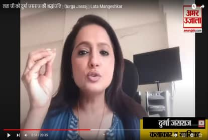 दुर्गा जसराज
