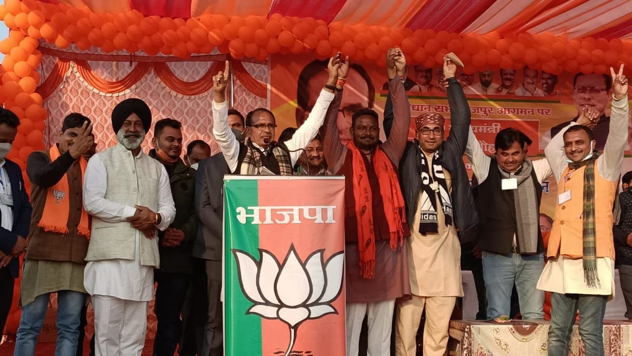 Shivraj chauhan BJP campaign.