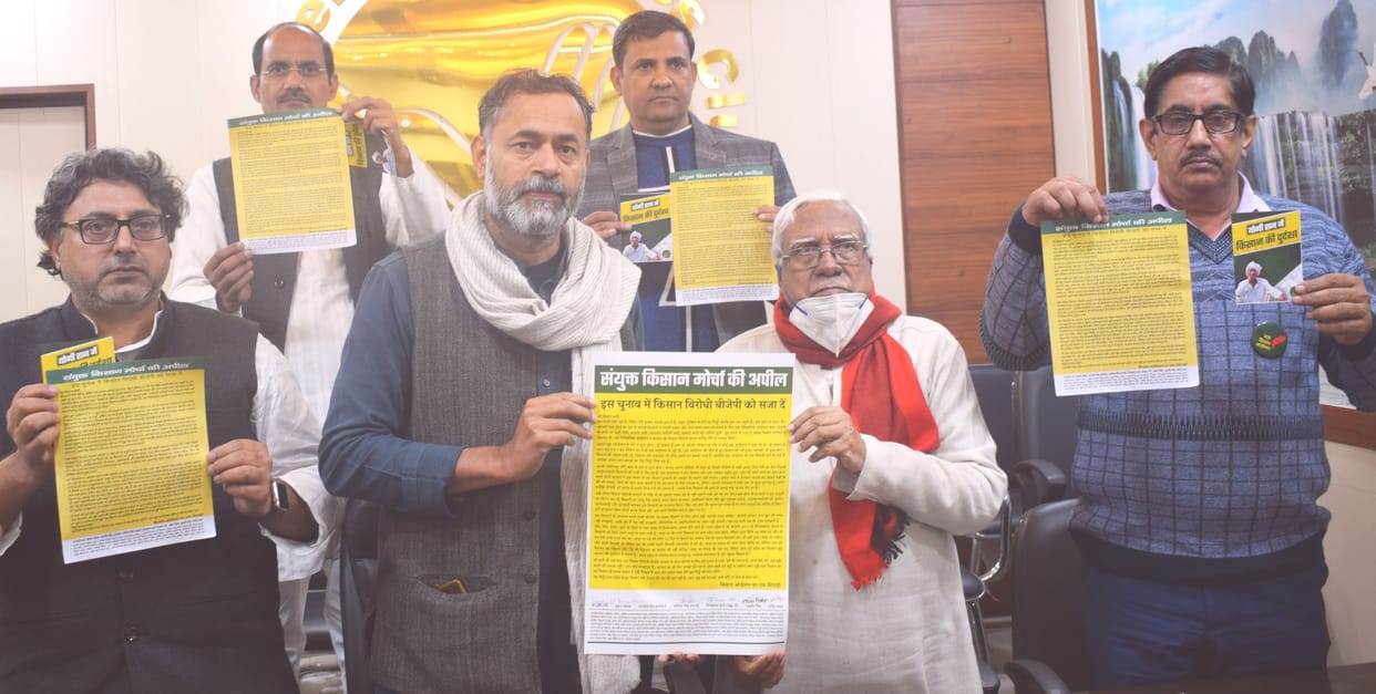Punish anti-farmer BJP by not giving them vote : United Front