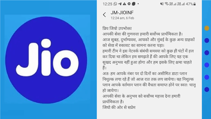Jio free data