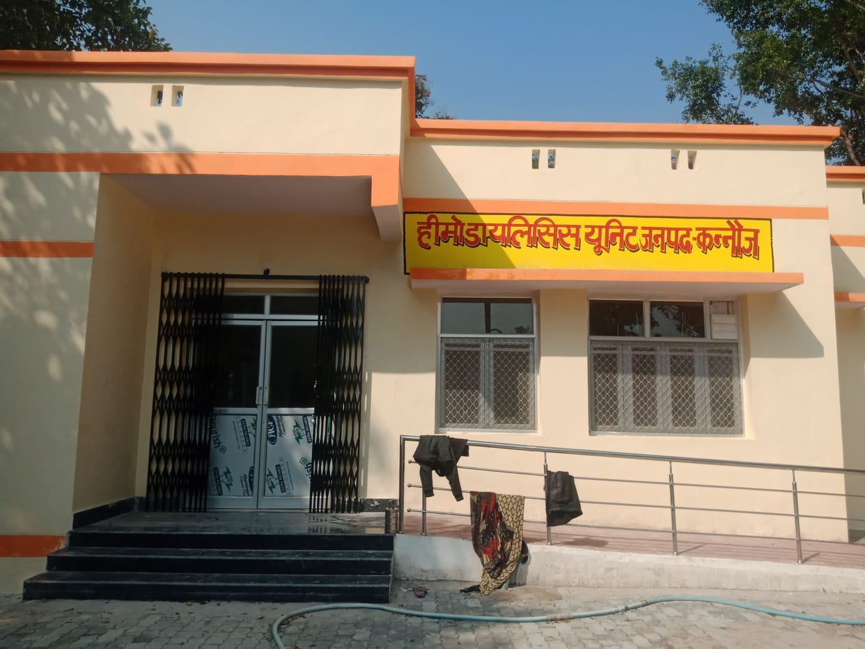 health,kannauj,kannauj news
