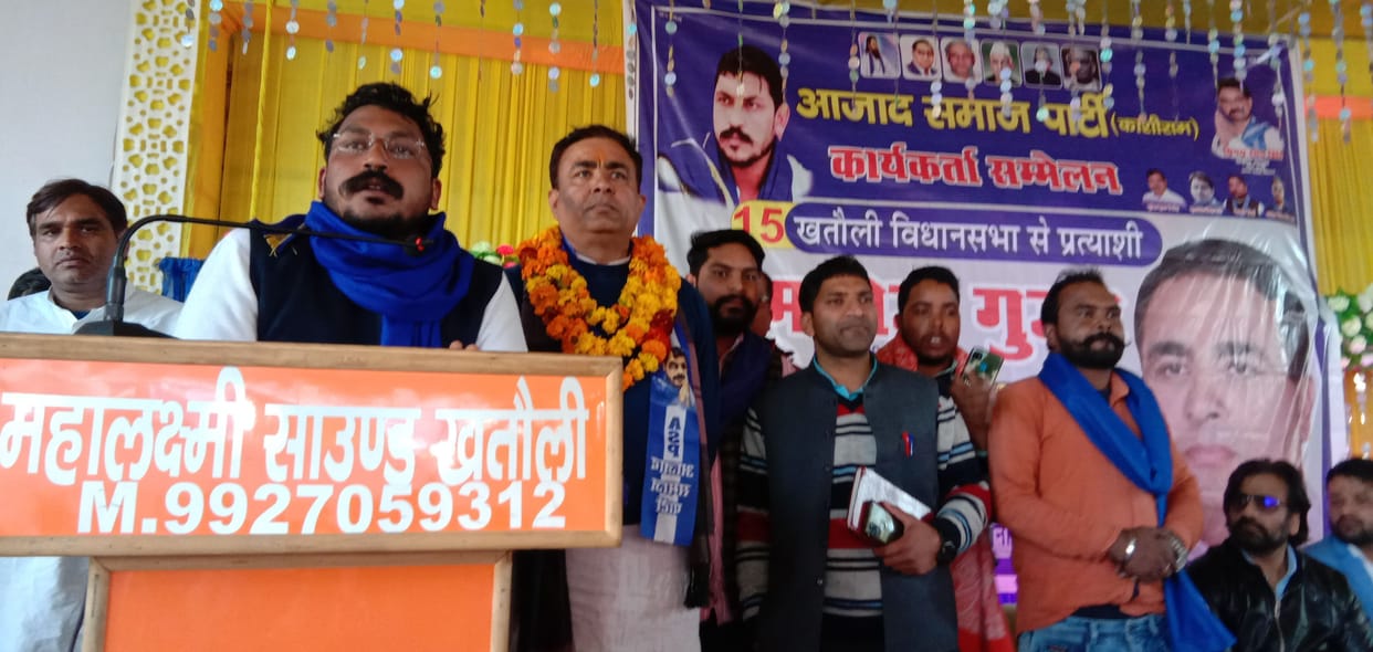 BJP government did the work of dividing the people - Chandrashekhar