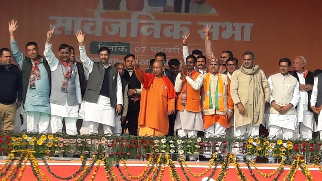 Yogi said in Khatauli - criminals were fleeing in BJP government