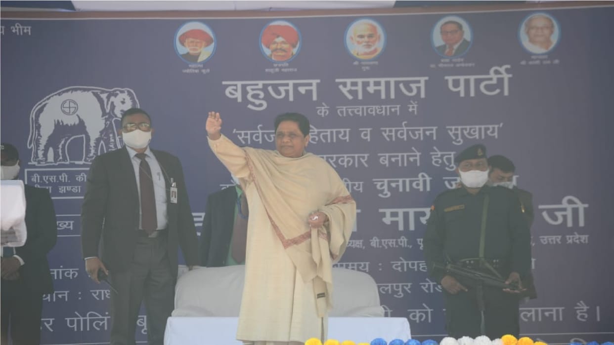 Mayawati says Muslims are not happy in BJP rule.