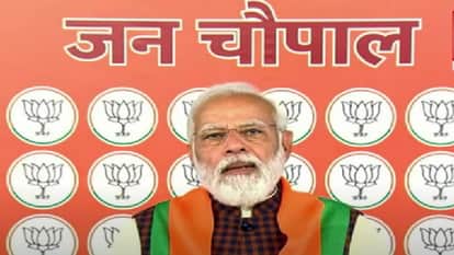 पीएम मोदी।