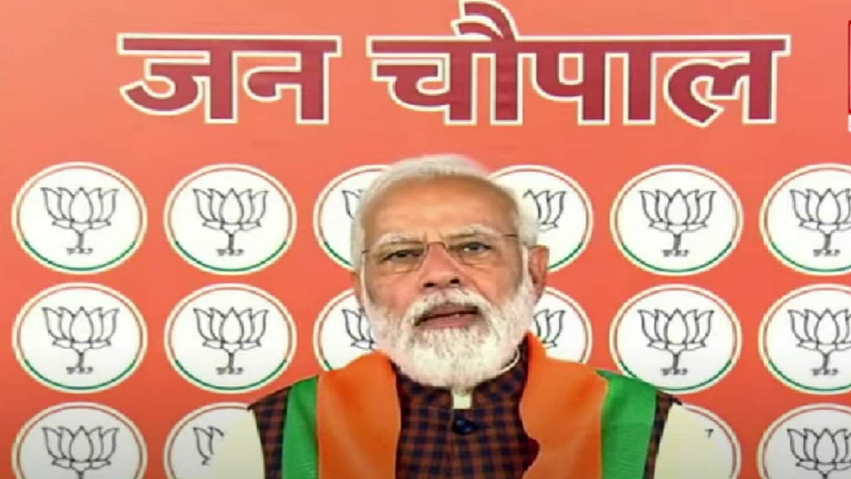 UP Election 2022 pm modi rally in bijnor uttar pradesh: Prime Minister Narendra Modi and Chief Minister Yogi Adityanath reached Bijnor and will hold a public meeting