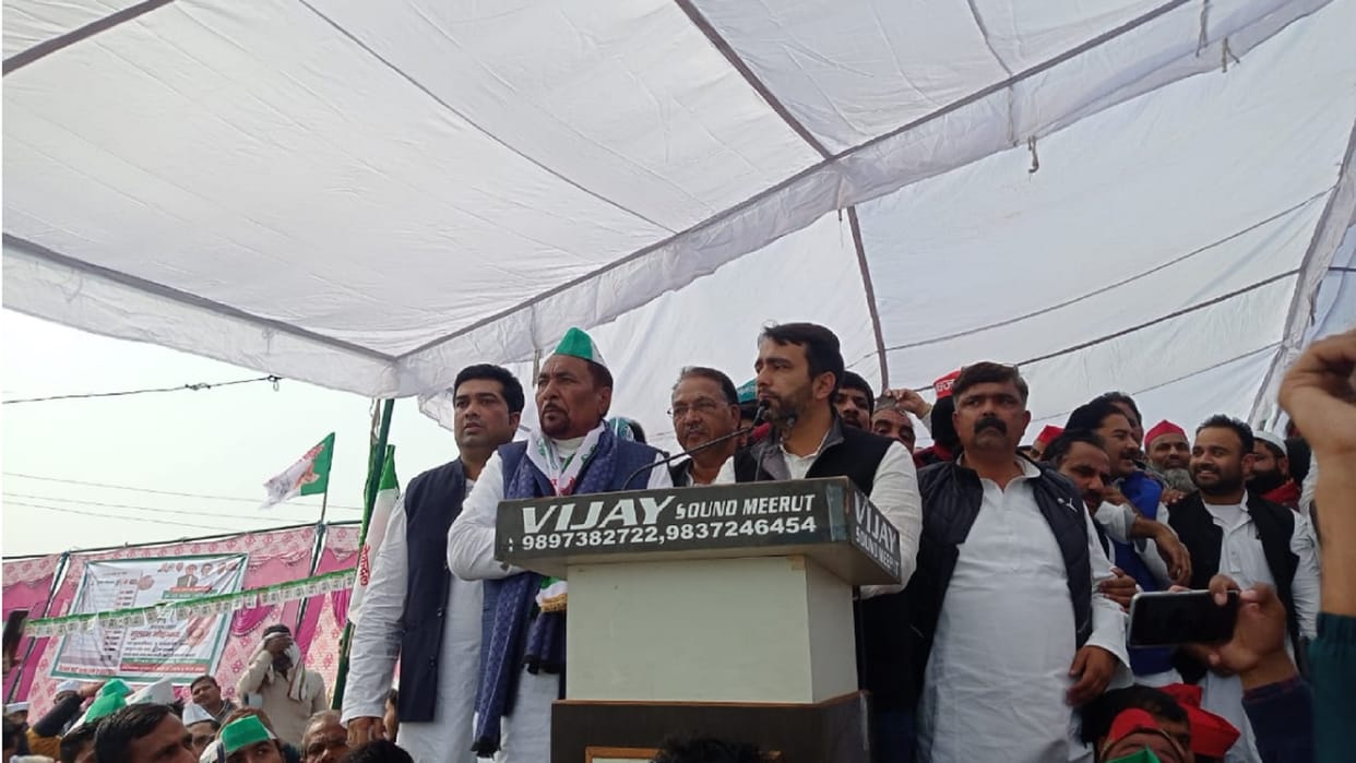 UP Assembly Election 2022: Jayant Singh has targeted on Chief Minister Yogi Adityanath in a Sabha in Meerut