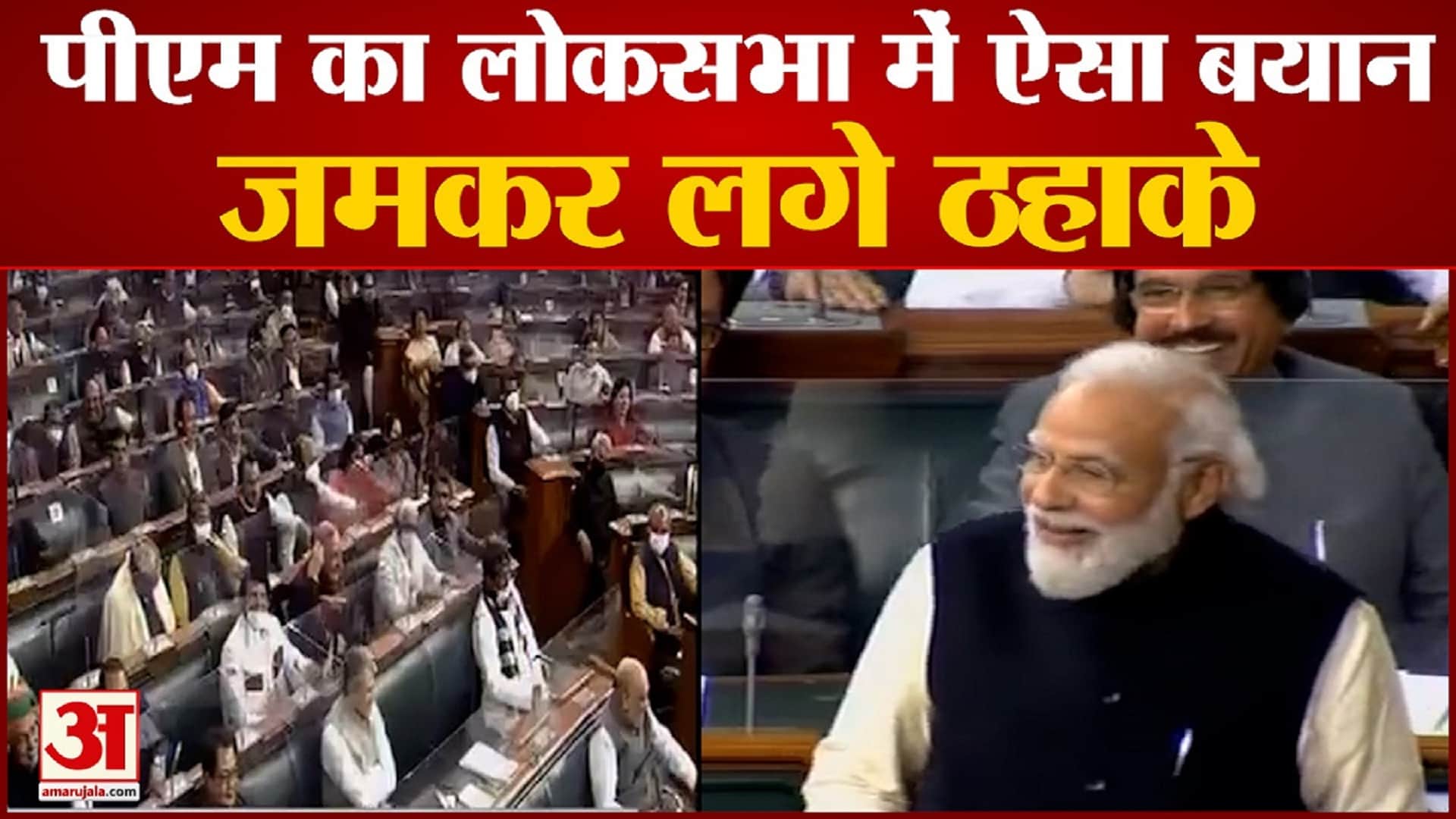 पीएम मोदी