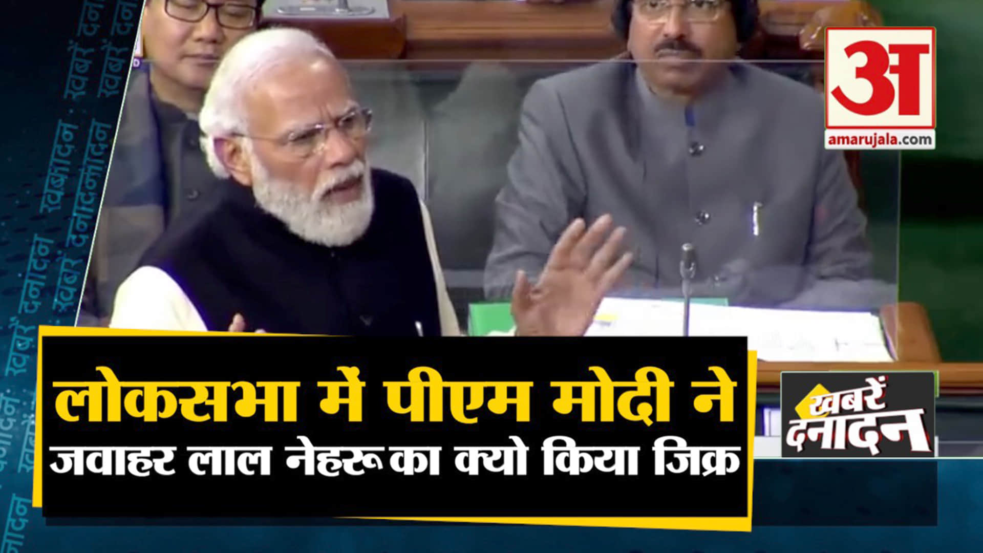 पीएम मोदी