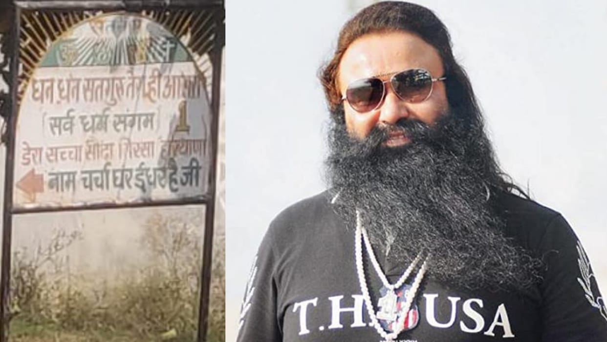 Gurmeet Ram Rahim chief of dera sacha sauda gets 21 days furlough will leave in Gurugram dera security tightens outside jail and dera read full story