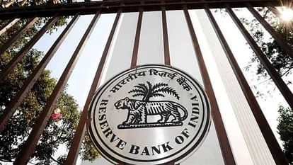 नगर सहकारी बैंक पर आरबीआई सख्त: चार करोड़ का लोन बकाया, जमा नहीं कराया तो बैंक की बंदी तय RBI strict on Municipal Cooperative Bank for Loan of Rs 4 crores outstanding