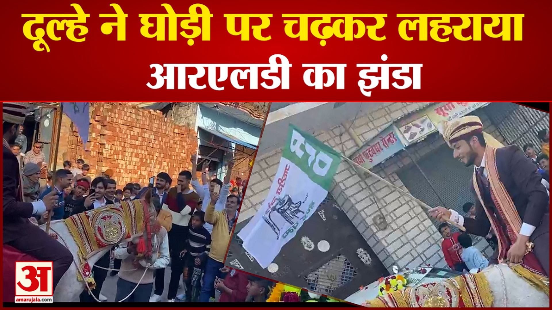 यूपी न्यूज