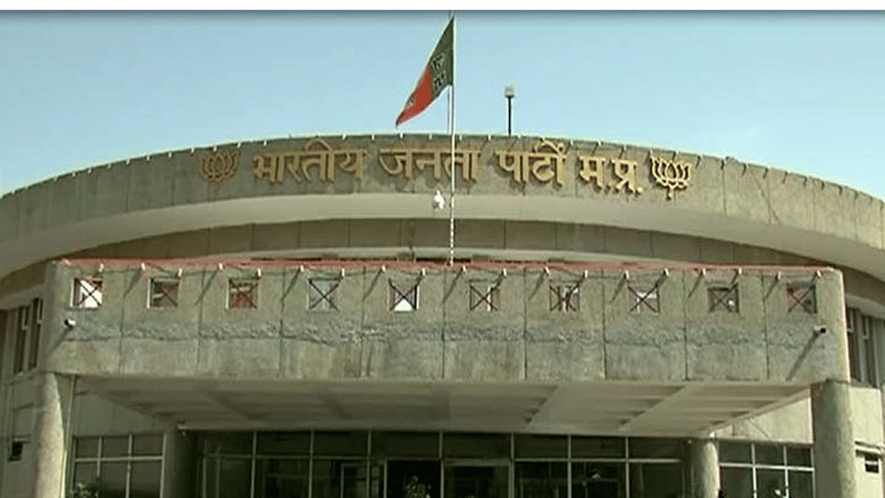 Madhya Pradesh BJP's big meeting, ministers, MPs, MLAs involved, discussion on samarpan nidhi campaign