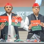 सपा अध्यक्ष अखिलेश यादव ने घोषणा पत्र जारी किया।