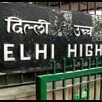 दिल्ली हाईकोर्ट