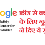 Safer Internet Day 2022