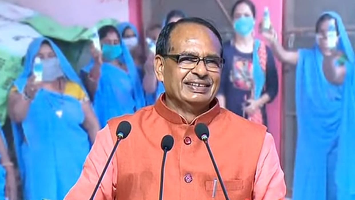 Sant Ravidas Jayanti today: CM will virtually participate in the program in Bhopal, will address public meeting in Kamal Nath Sagar