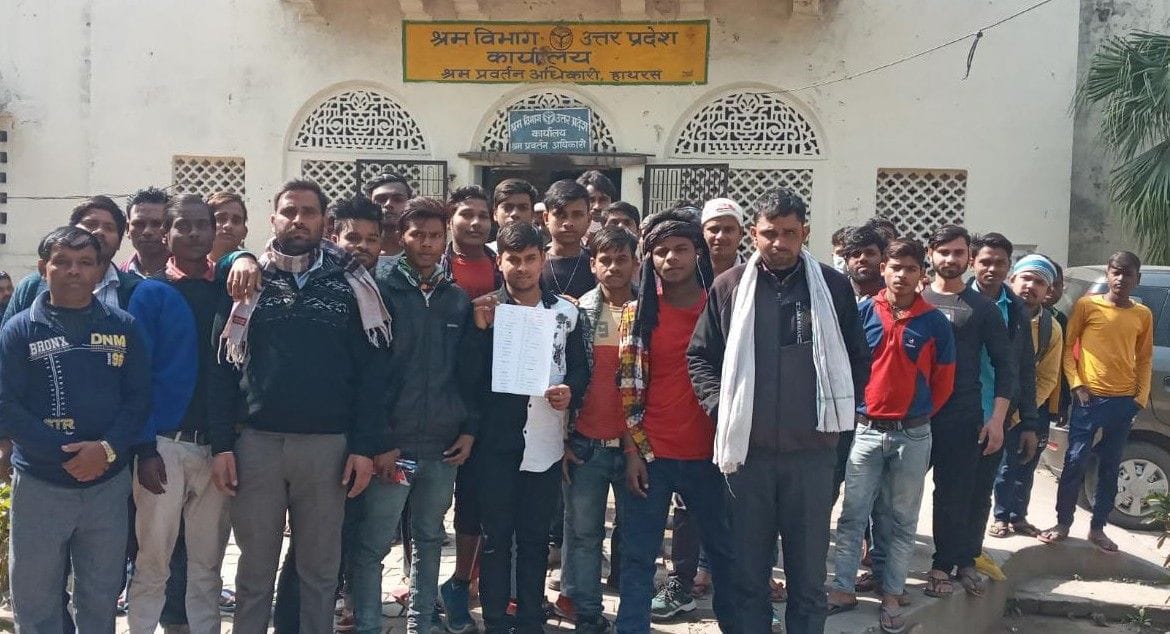 Hathras: The anger of the workers broke out for not getting enough wages, the labor officer was grieved