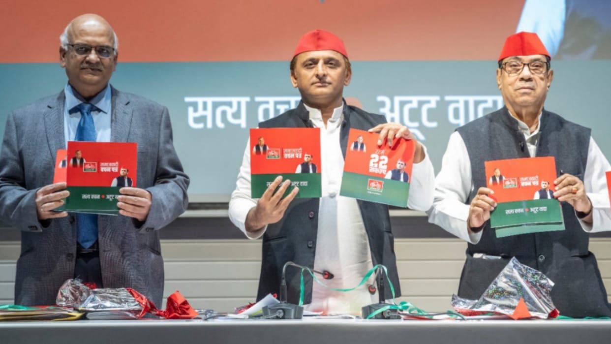 Samajwadi Party Manifesto 2022 May Issue For UP Chunav 2022