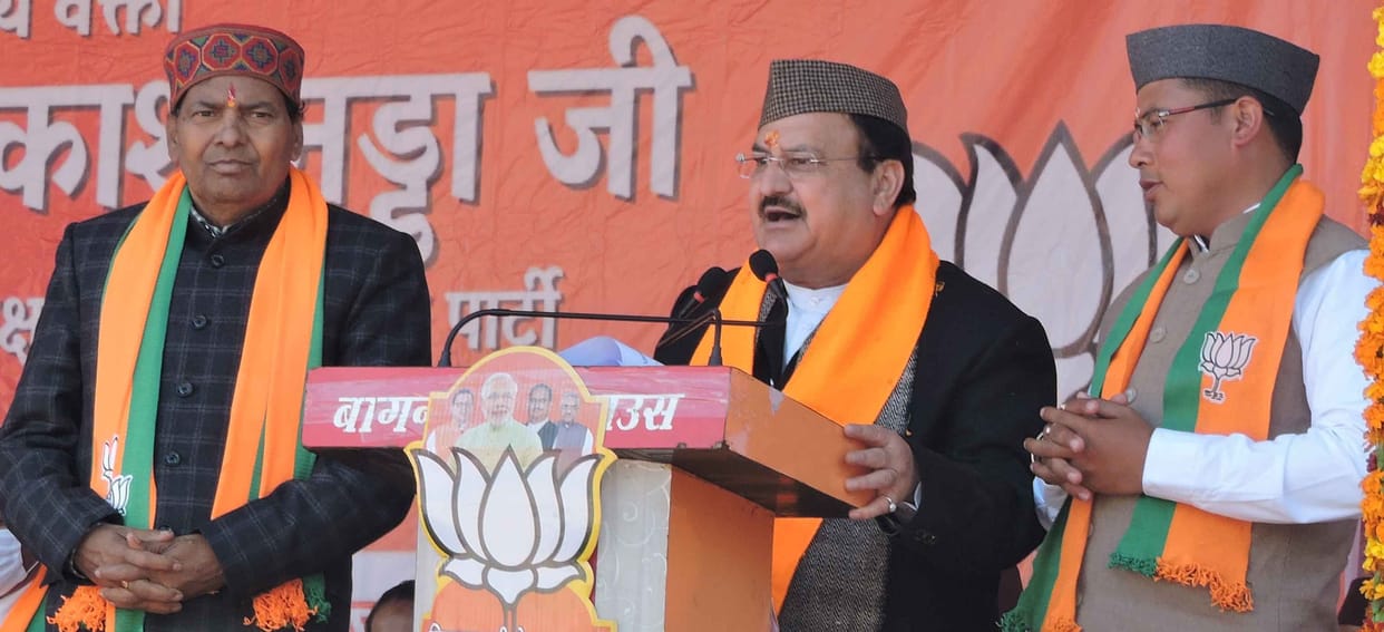 BJP National President Adressed In Bageshwar