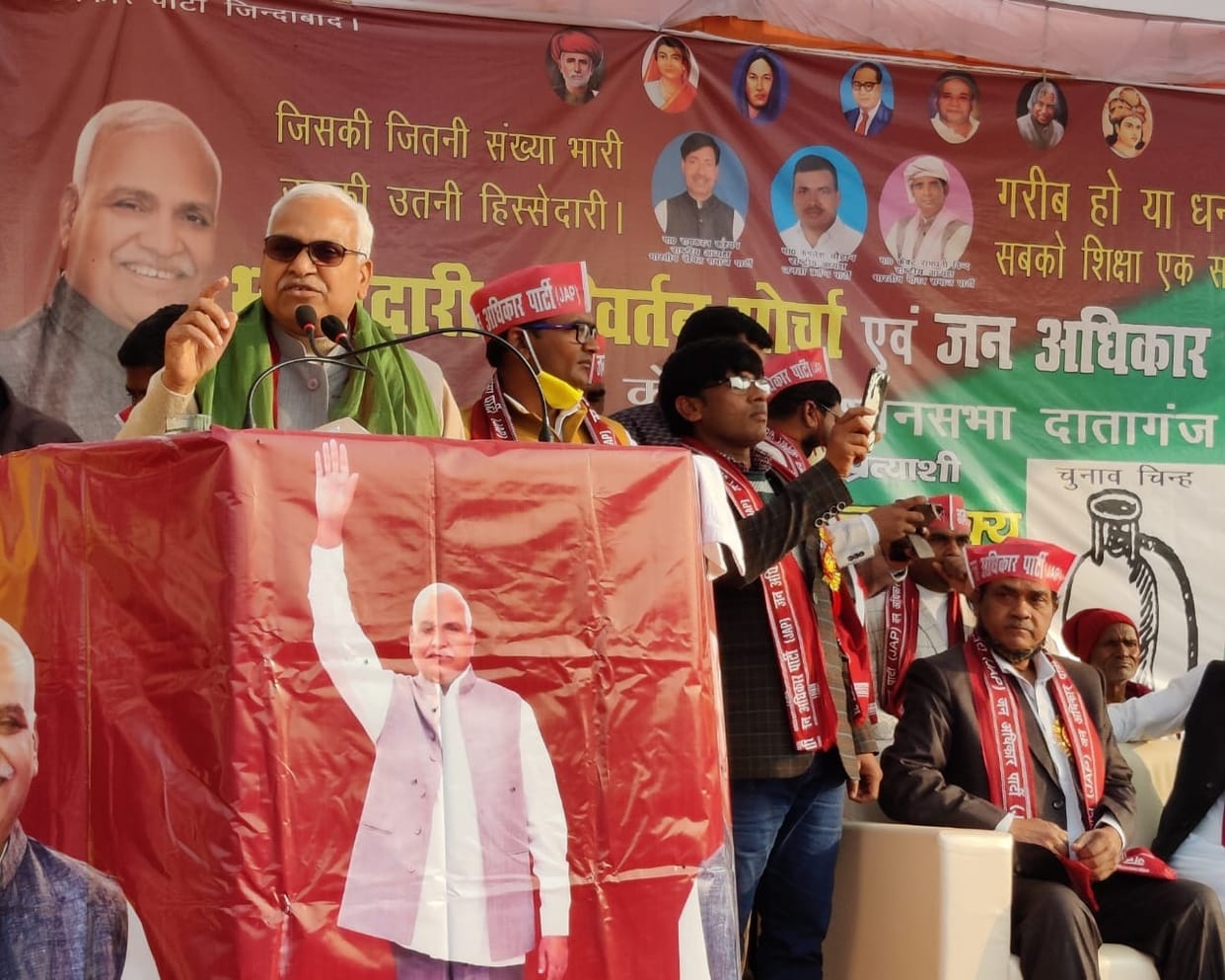 badaun,badaun 145 vidhan sabha 2022, bisauli 142 vidhan sabha 2022, sahaswan 143 vidhan sabha 2022, bilsi 144 vidhan sabha 2022, shekhupur 146 vidhan sabha 2022, dataganj 147 vidhan sabha 2022