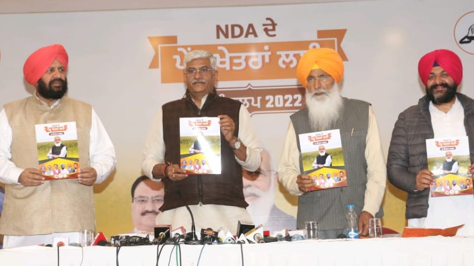 Press Conference of BJP, Punjab Lok Congress and Samyukta Akali Dal in Chandigarh