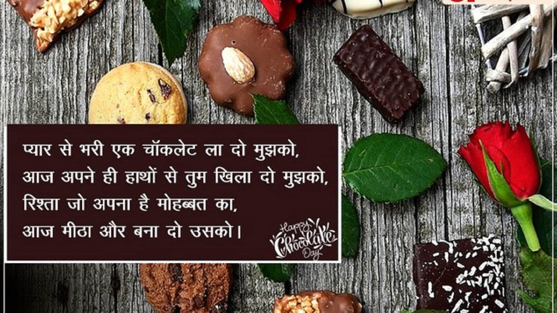 Happy Chocolate Day 2022 Wishes Images Quotes Messages Wallpapers Whatsapp and Facebook Status in Hindi