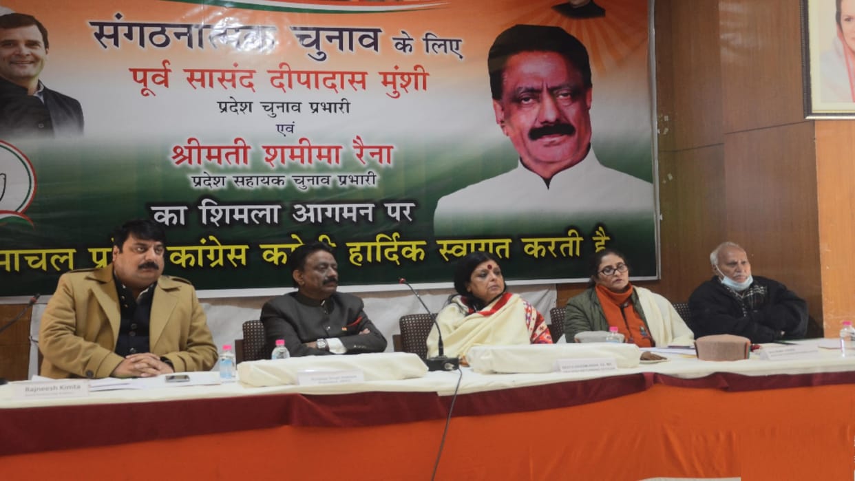 Preparations to postpone the organizational elections of Himachal Congress, Brainstorming in the meeting