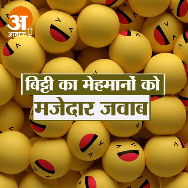 gudgudi: podcast on funny hindi jokes