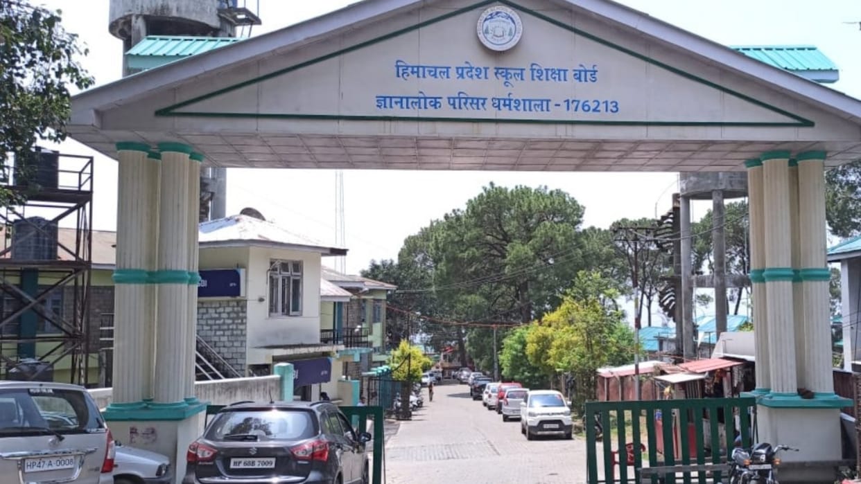 HPBOSE Term 1 Result Himachal Board Released 12th Term 1 Board Reults On Hpbose.Org, How To Check News in Hindi