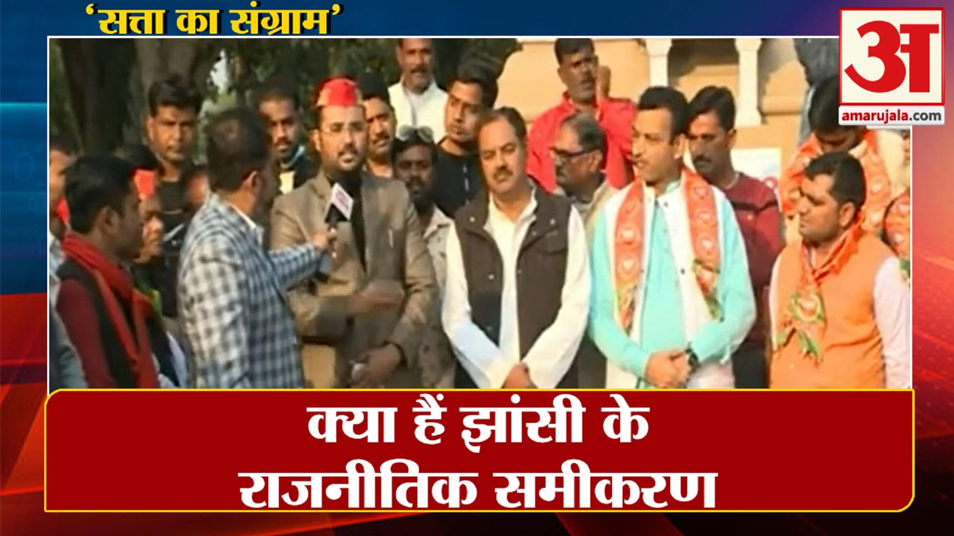 झांसी