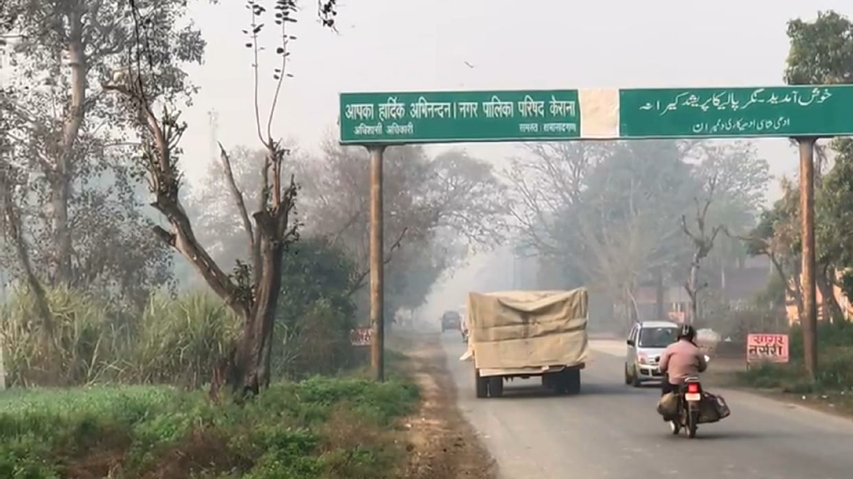 UP Election 2022 Kairana ground report: Today Kairana is not the same as before, reasons of kairana hindu migration are different