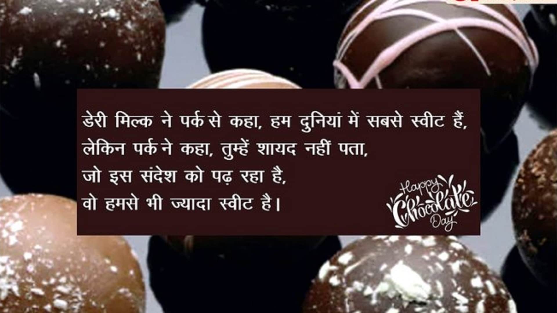 Happy Chocolate Day 2022 Wishes Images Quotes Messages Wallpapers Whatsapp and Facebook Status in Hindi