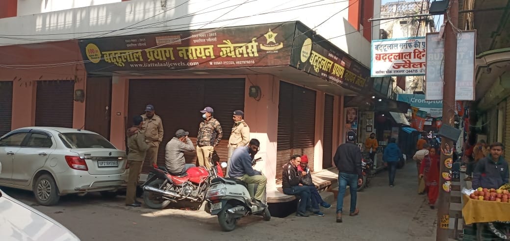 Red on Jwellar of Ramnagar