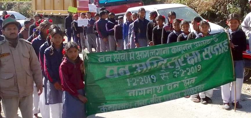 Students took out awareness rally to stop forest fire