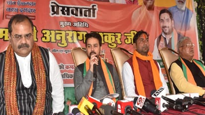मेरठ में जनसभा को संबोधित करते मंत्री अनुराग ठाकुर।