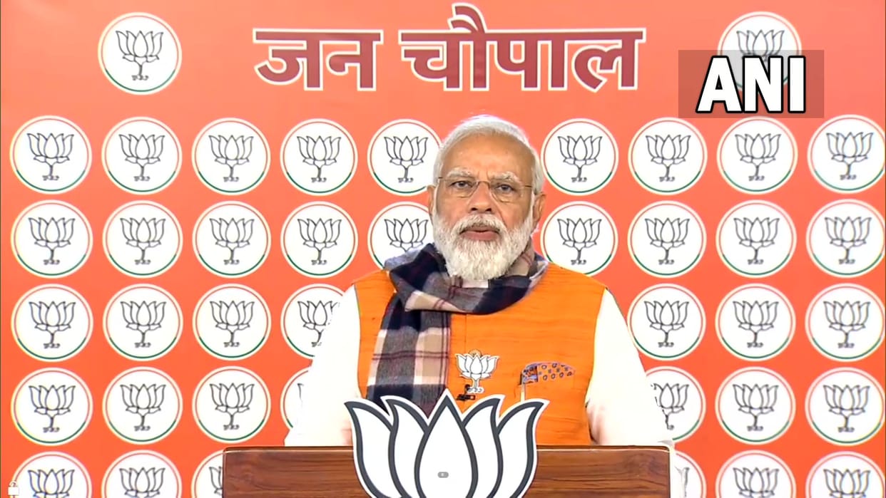 PM Narendra Modi may address a rally in Sitapur on 16 february.