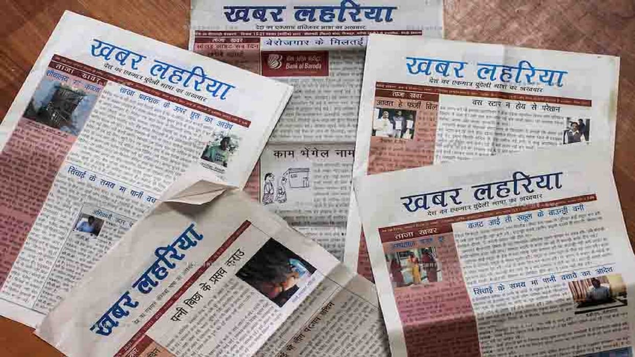Writing with Fire: The country's first newspaper which was run by Dalit women but closed in 2015, know the whole matter