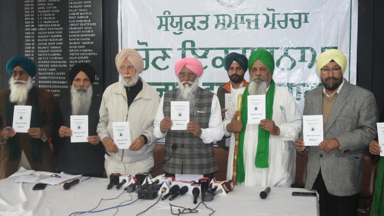 Sanyukt Samaj Morcha released their Ekrarnama for Punjab assembly election 2022