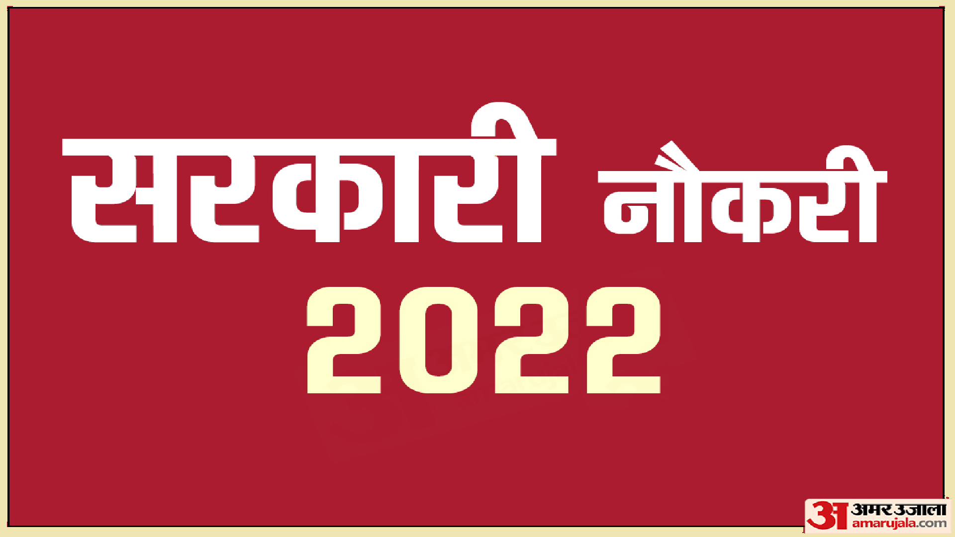 nmdc jot recruitment 2022 94 junior officer trainee post sarkari naukri