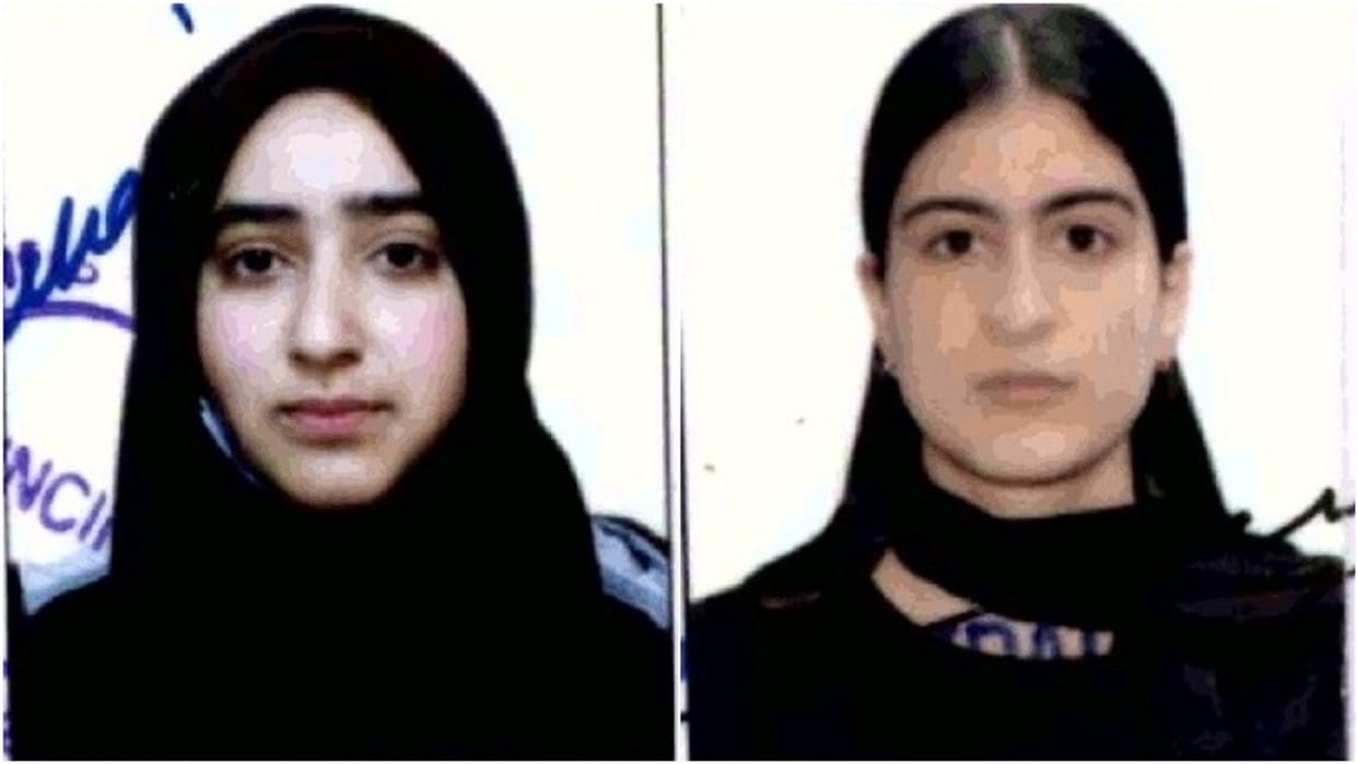 Srinagar: Kashmir division 12th result declared daughters again won