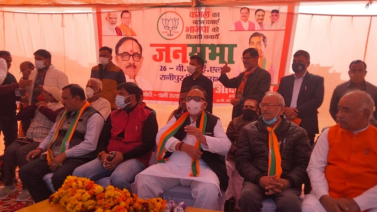Uttarakhand: Election 2022: Union Minister Mahendra Nath Pandey reached Ranipur, said - women of the country are the biggest voters of BJP