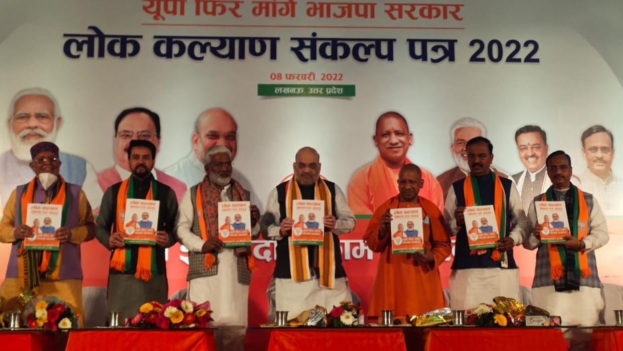 UP BJP issues its manifesto for UP Election 2022.