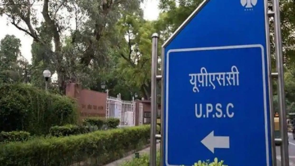 UPSC IFS Mains Admit Card UPSC Released IFS Mains Admit Card 2021 , know how to check it here sarkari naukri