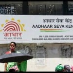 आधार केंद्र पर ज्यादा फीस मांगे जाने पर कहां शिकायत कर सकते हैं?