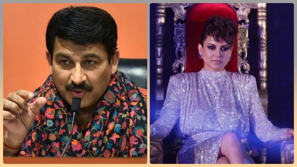 Manoj Tiwari on Kangana Ranaut: BJP Leader and Bhojpuri Actor Manoj Tiwari Said Kangana Ranaut Bhasha Ki Maryada Kho Deti Hain News in Hindi