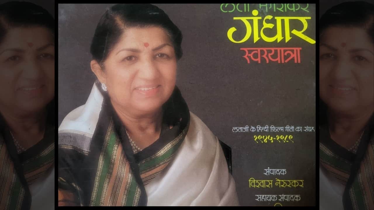 Lata Mangeshkar Songs Count: Total Number of Songs Lata Mangeshkar Sang in Her Career  News in Hindi